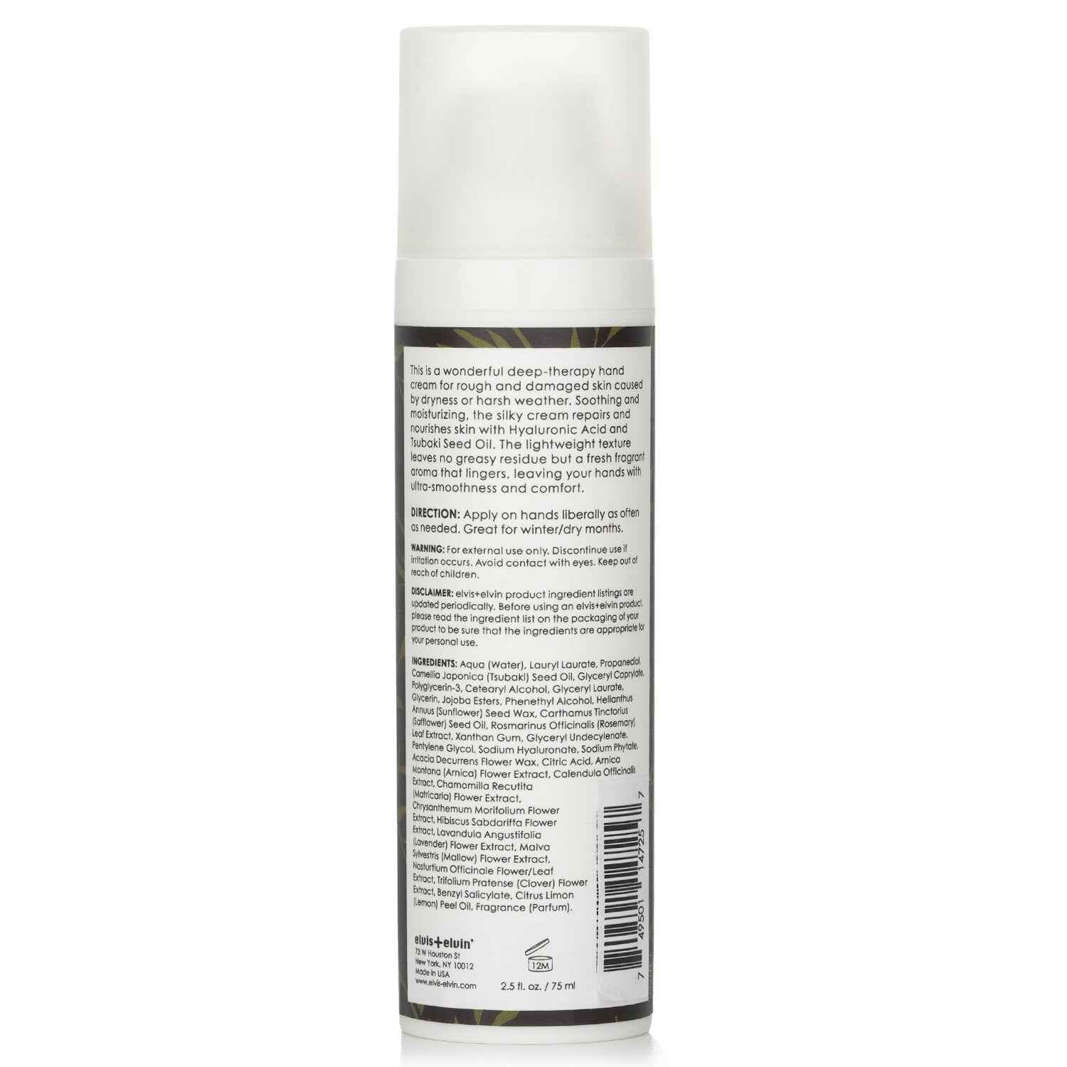 Elvis + Elvin Bamboo Hand Cream 75mL - detail