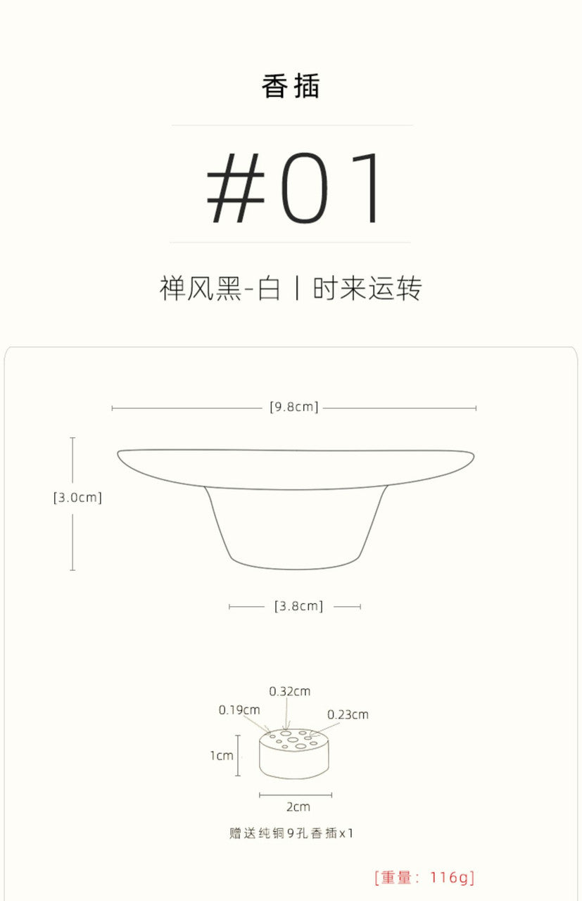 Japanese Ceramic Incense Holder - The Gift Company